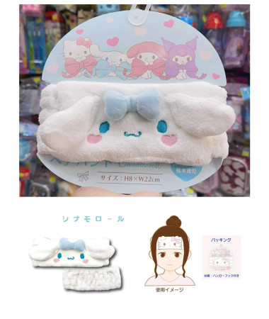 🇯🇵日本直送🇯🇵 Cinnamoroll 玉桂狗洗臉髮帶