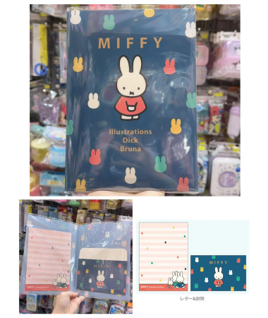 🇯🇵日本直送🇯🇵 Miffy 信紙套裝連文件夾 file