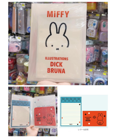 🇯🇵日本直送🇯🇵 Miffy 信紙套裝連文件夾 file