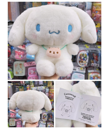 Cinnamoroll 玉桂狗可活動式毛公仔(手腳可活動)