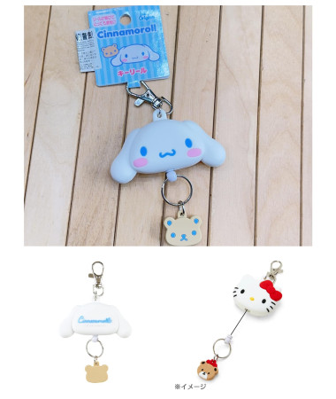 🇯🇵日本直送🇯🇵 Cinnamoroll 玉桂狗可伸縮匙扣