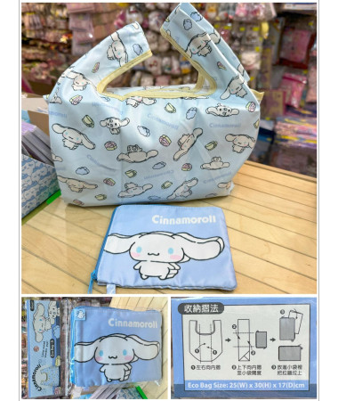 Cinnamoroll 玉桂狗  環保袋 購物袋