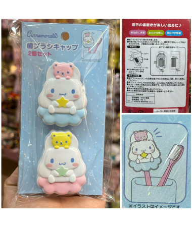 🇯🇵日本直送🇯🇵 Cinnamoroll 玉桂狗 牙刷套