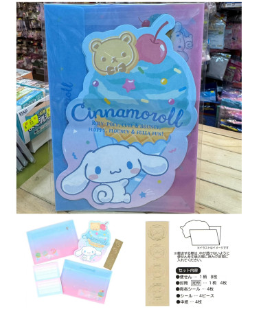 🇯🇵日本直送🇯🇵 Cinnamoroll 玉桂狗...