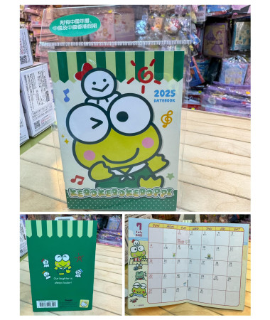 Keroppi 青蛙 2025年 Datebook 記事簿