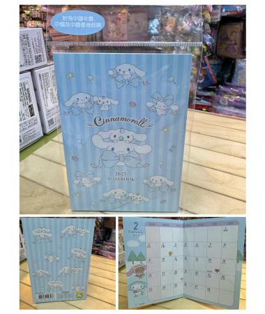 Cinnamoroll 玉桂狗 2025 年...