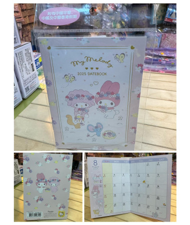 My Melody  2025 年 Datebook 記事簿