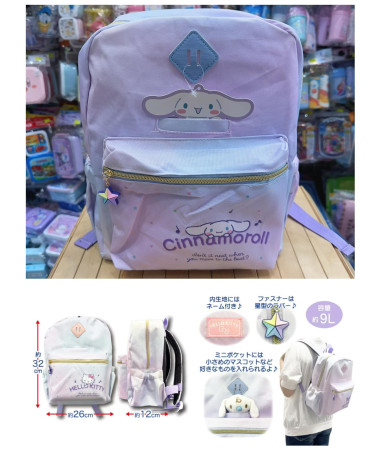 🇯🇵日本直送🇯🇵 Cinnamoroll 玉桂狗背包/背囊