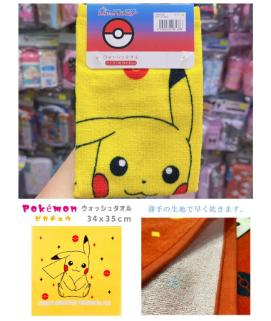 🇯🇵日本直送🇯🇵 Pokemon 比卡超方形毛巾