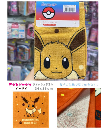 🇯🇵日本直送🇯🇵 Pokemon 伊貝方形毛巾