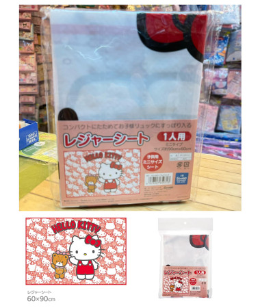 🇯🇵日本直送🇯🇵 Hello Kitty 野餐地墊