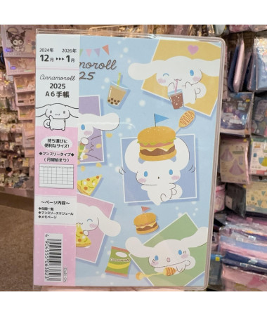 🇯🇵日本直送🇯🇵 Cinnamoroll 玉桂狗...