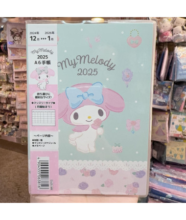 🇯🇵日本直送🇯🇵 My Melody   2025年...