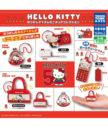 Hello Kitty 50週年 懷舊商品微型系列 全...