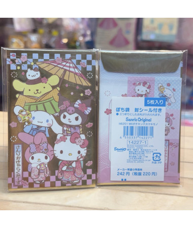 🇯🇵日本直送🇯🇵 Sanrio characters 利是封