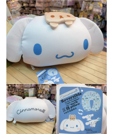 Cinnamoroll 玉桂狗  頸枕 咕𠱸 2用