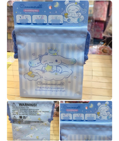 Cinnamoroll 玉桂狗 布袋 索繩袋