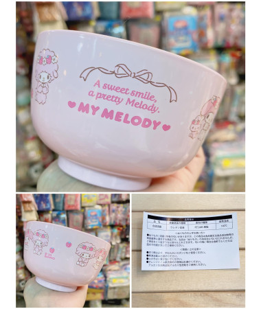 My Melody 膠碗