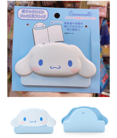 🇯🇵日本直送🇯🇵 Cinnamoroll 玉桂狗文件夾