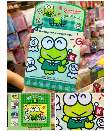 Keroppi 青蛙眼鏡布/多用途抹布