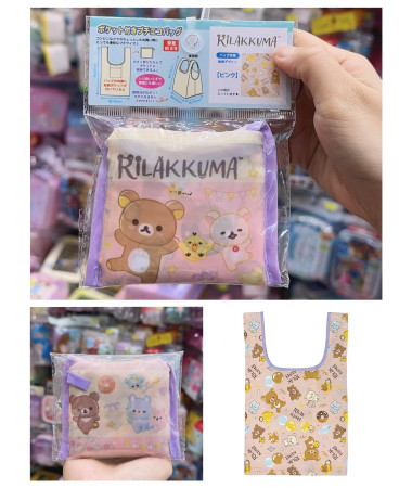 🇯🇵日本直送🇯🇵 Rilakkuma 鬆弛熊環保袋/購物袋