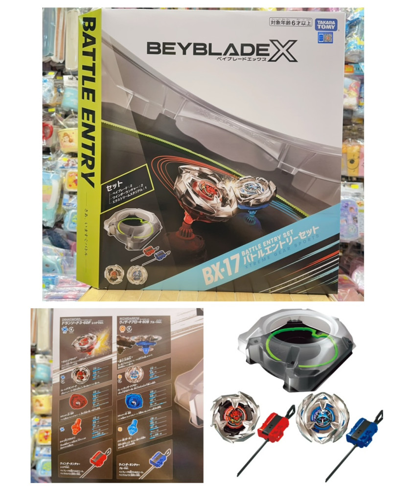 BEYBLADE X BX-17 Battle Entry Set