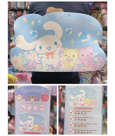 Cinnamoroll 玉桂狗硅藻泥吸水軟地墊