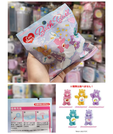 🇯🇵日本直送🇯🇵 Care Bear 浴球(隨機發貨)