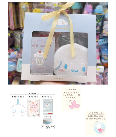 Cinnamoroll 🇯🇵日本直送🇯🇵...