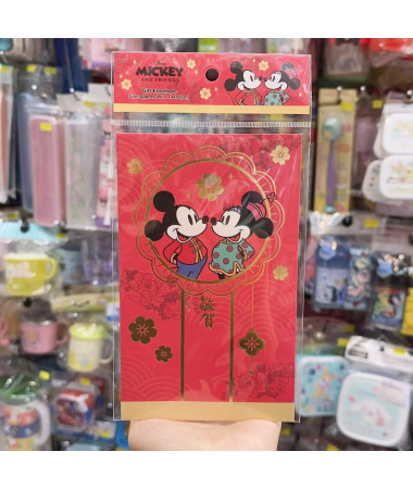 Mickey 米奇禮封