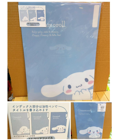 🇯🇵日本直送🇯🇵 Cinnamoroll 玉桂狗...